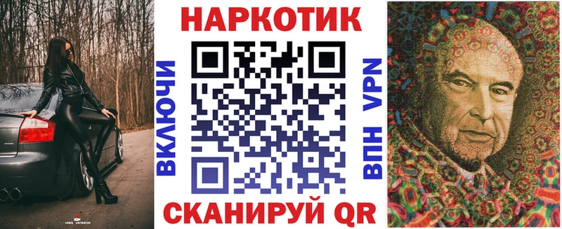 Купить A-PVP  АМФЕТАМИН  Мефедрон  Лсд 25  Бошки Шишки  Гашиш  Лянтор