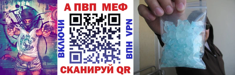 Alfa_PVP кристаллы Лянтор