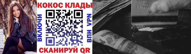 Кокаин Fish Scale  Купить  Лянтор 
