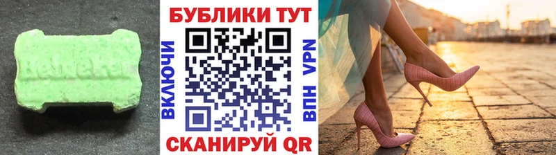 Купить закладки  Лянтор  Экстази mix 