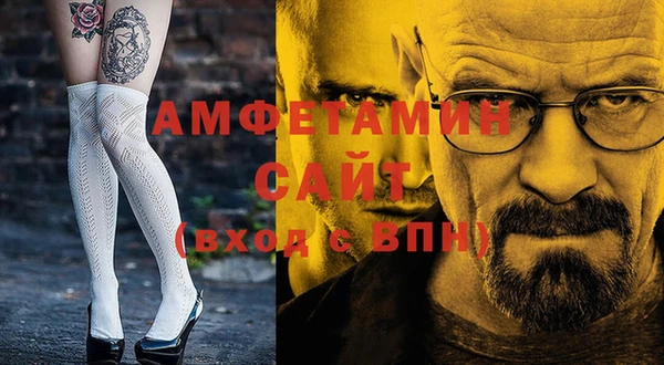 стаф Дмитровск