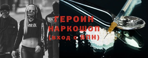 стаф Дмитровск