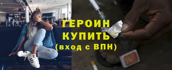 2c-b Гусев