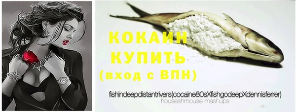 MDMA Гусиноозёрск