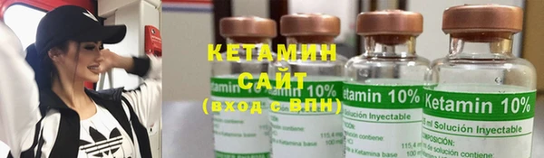 прущие крисы Дмитров