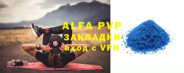 прущие крисы Дмитров