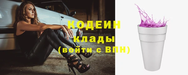 прущие крисы Дмитров