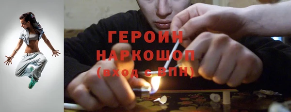 СК Гусь-Хрустальный