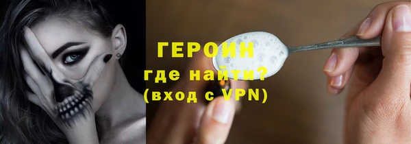 прущие крисы Дмитров