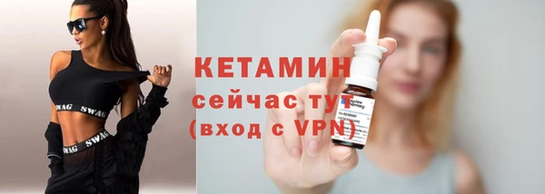 прущие крисы Дмитров