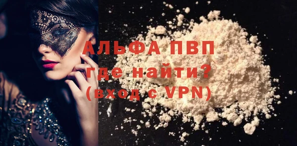 MDMA Гусиноозёрск