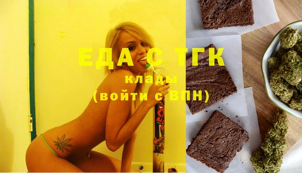 стаф Дмитровск
