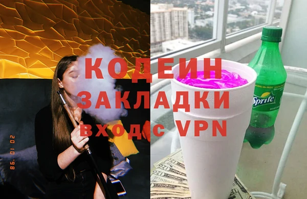 MDMA Гусиноозёрск