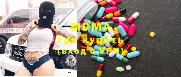 стаф Дмитровск