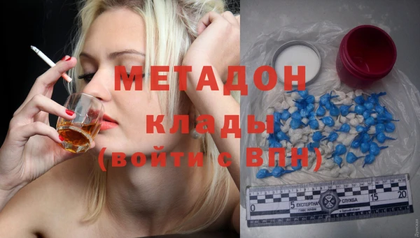 MDMA Гусиноозёрск