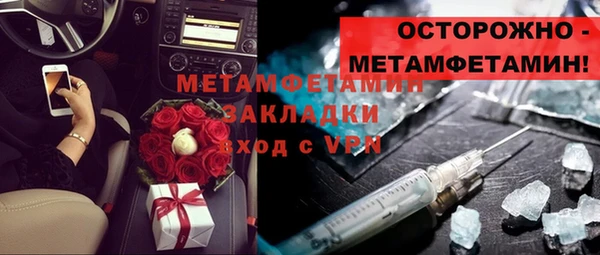 MDMA Гусиноозёрск