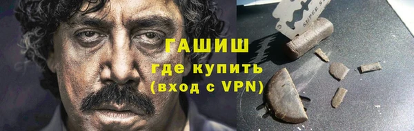 прущие крисы Дмитров