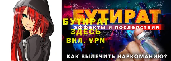 Альфа ПВП Дмитриев