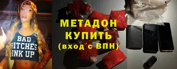 прущие крисы Дмитров