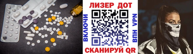 Купить где Лянтор LSD-25 экстази кислота