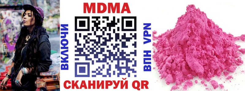 MDMA crystal  Купить закладки  Лянтор 