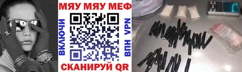 Меф кристаллы  Купить  Лянтор 