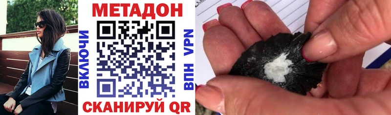 Купить закладки  Лянтор  МЕТАДОН мёд 