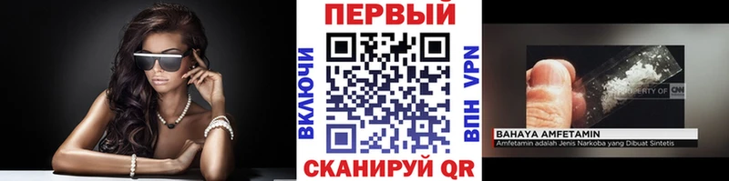 Купить  Лянтор  Первитин Декстрометамфетамин 99.9% 