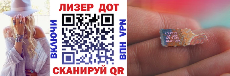 Марки N-bome 1,5мг  Купить  Лянтор 