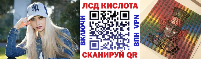 Марки N-bome 1,8мг Лянтор